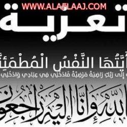 مخدرات الأفلاج تنفذ حملة لتحذير من خطورة آفة السموم وفضول التجربة ..النهاية إدمان وهلاك