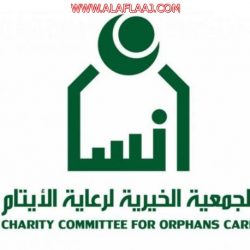 النادي الصيفي بالمعهد العلمي يستضيف أبناء إنسان