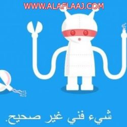 تعليم الأفلاج عن مبادرة بناء لجنة التنمية.. شكرا لكم