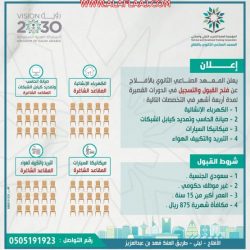 الرمال الزاحفة على طريق الهمجة- الهدار  ألغام تتربص بمرتادي الطريق