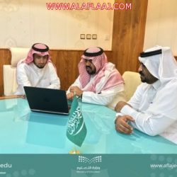 أسرية الأفلاج توقع شراكة مع جمعية بهاء .. هنا الأهداف والمجالات
