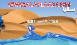 كشافة لجنة الأفلاج تتصدر الأول في المشاعر المقدسة