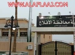 تكفل بها “الراجحي وآل زنان” ونظمتها “أسرية الأفلاج” .. 180 شخصًا يُتمّون “حجة العمر”
