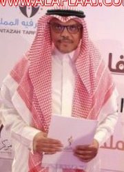 صبراً على هذا المصاب الجلل
