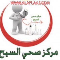 بالأسماء : افتتاح مدارس تعليم الكبار “الليلي”  بالأفلاج وترشيح قادتها ووكلائها وفتح باب التسجيل للطلاب