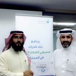 بداح النتيفا عريسآ