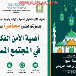أمر ملكي كريم يقضي بترقية (٦٨) عضواً من أعضاء النيابة العامة إلى مرتبة رئيس دائرة تحقيق وإدعاء (أ).