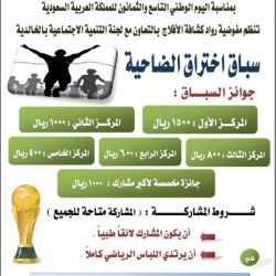 وكيل بلديات الرياض يكرّم رئيس بلدية البديع