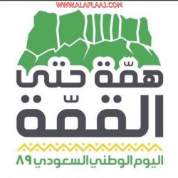 انسان فرع الأفلاج تقيم دورة ابدأ مشروعك”