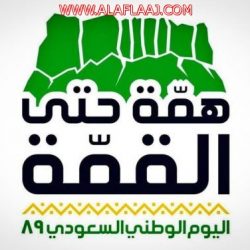العجالين : نلتف حول قادتنا ونحافظ على مكتسبات ومقدرات وطننا