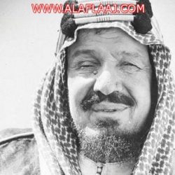 لجنة تنمية الأفلاج تنفذ لنزلاء الأفلاج احتفال بيوم الوطن