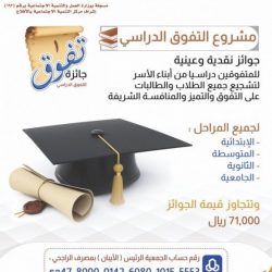 خادم الحرمين الشريفين : يستقبل أسرة الفقيد اللواء عبدالعزيز الفغم