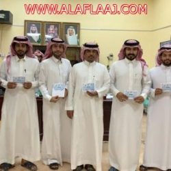 “الحمدان” يمثل لجنة تنمية الأفلاج في برنامج إعداد المدير التنفيذي بالقطاع الغير ربحي