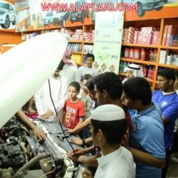 بالصور .. تعليم الأفلاج ينهي برنامج  ” أسس ومهارات التدريب “