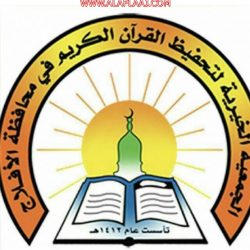 بالصور : تعاوني البديع يقيم محاضرة عن “الغلو” … أسبابه وعلاجه
