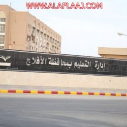 شاهد : “جولة استكشافية ودورة السيرة الذاتية” .. برامج متنوعة تقدمها كليات الأفلاج لطلابها