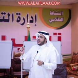 سمة تعين الزميل المقحم رئيساً للاتصال المؤسسي