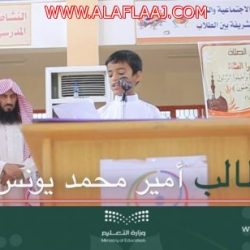 “الهزاني” يُقلد مدير شعبة سجون الأفلاج رتبة “مقدم”