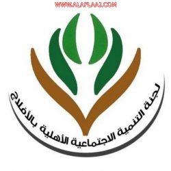القسم النسائي بلجنة التنمية الاجتماعية الأهلية بالهدار بالتعاون مع مركز الإرشاد الأسري بأسرية الأفلاج يقيمان برنامج حماية الأبناء من العنف والإيذاء.