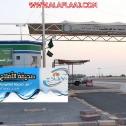 70 سيدة تستفيد من مبادرة “غيثٌ هَمى” لفريق “صِبا تنمية الأفلاج”