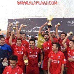 مستشفى الأفلاج ينظم فعاليات يوم الجودة العالمي