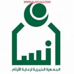 بالصور .. مستشفى الأفلاج يحتفل باليوم العالمي للجودة