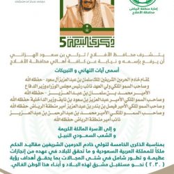 التويجري يتفقد مستشفى الافلاج العام ويطلع على الخدمات المقدمة للمراجعين
