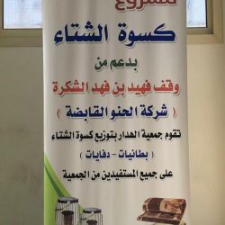 ١٨٠٠ مختبر في مركز قياس المحوسب بالأفلاج