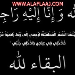 الشيخ ناصر آل بازع يجري عملية جراحية خارج المملكة