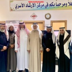 إنسان فرع الأفلاج تستقبل الدكتور علي النملة وزير الشؤون الإجتماعية سابقاً