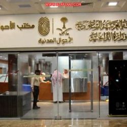 حساب خارجية قبرص على “تويتر” يوجِّه الشكر للمملكة.. لماذا؟