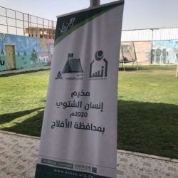 جمعية المزاحمية وأعمال الأسرية تختتم الدورة المكثفه بعنوان “صيانة الجوالات”
