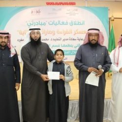 أمير الرياض يكرم تحفيظ الأفلاج