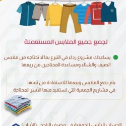 لجنة تنمية الأحمر تنظم برنامج الاستقرار الأسري