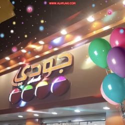 محافظ الأفلاج : مرحباً بأميرنا في الأفلاج
