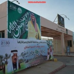 مؤسسة جودي تُرحب بمقدم أمير الرياض لمحافظة الأفلاج