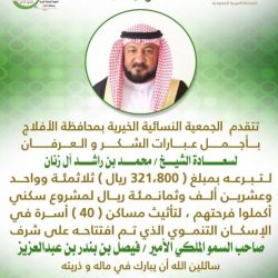 شاهد : أمير الرياض يستقبل لجنة شباب الأفلاج
