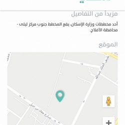 شاهد .. كشافة تنمية الأفلاج تشارك في استقبال أمير الرياض