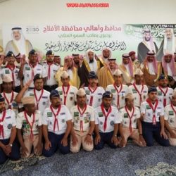 تعليق الدراسة في الأفلاج جاء بناء على تقارير الهيئة العامة للأرصاد