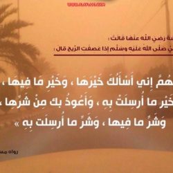 إنسان فرع الأفلاج يوقع عقد شراكة مع شركة الدرع الطبية