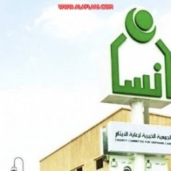 “آل حبشان” للمرتبة العاشرة بإدارة المساجد والدعوة في الأفلاج