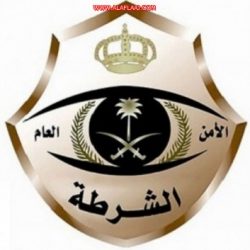 هذه عقوبات المخالفين لحظر التجول في الأفلاج