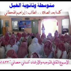 عدد كبير من منسوبي وزارة العدل في الأفلاج يشاركون في دورة بالتعاون مع التدريب المهني بالمحافظة