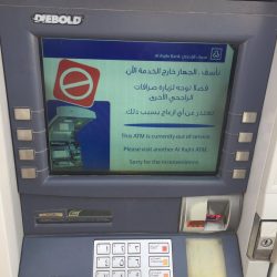 جمعية الأفلاج تدعم الأسر المستفيده يوم الخميس القادم