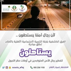 جمعية صون توزع ١٥٠ سلة غذائية على المتضررين من جائحة كورونا