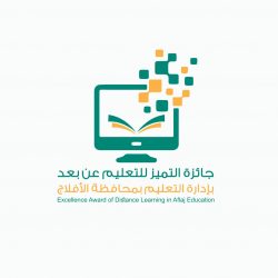 وقف الشيخ فهيد الشكرة يتبرع بـ ١٠٠ الف لتوزيعها على المحتاجين بمحافظة الأفلاج