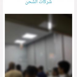 أنباء عن العثور على مركبة مفقود الهدار
