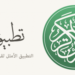 يُذكرك تطبيق Reminder for water بشرب الماء لإبقاء جسمك رطبًا