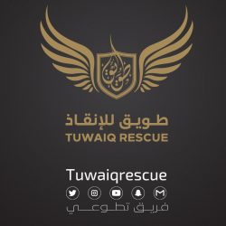 بعد مطالب الأهالي عن التكدس أمام شركة شحن  .. بلدية الأفلاج : تقيد بالتعليمات بعد التعهد