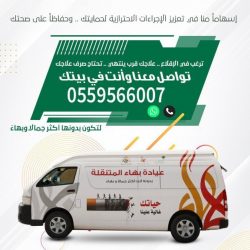 مركز النشاط الاجتماعي بالنايفية يهيئ المساجد بمركز النايفية استعداداً لإقامة الصلوات